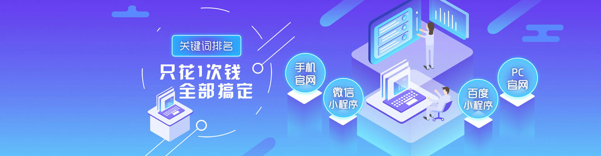 隆尧信息流竞价