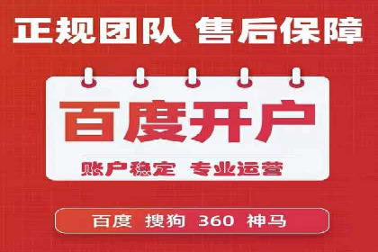 百度推广公司：成功案例解析