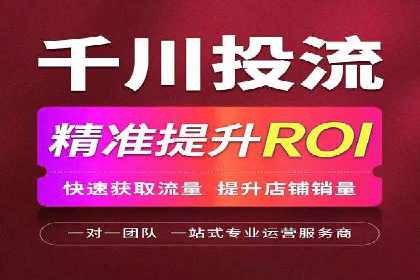 信息流广告投放策略：实战案例与优化路径